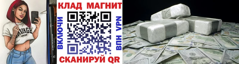 Купить Вилючинск A PVP  МЕФ  Галлюциногенные грибы  ГАШИШ  MEGA   Кокаин  Каннабис 