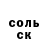 Первитин пудра Meruert Khassenova