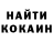 Cocaine Перу Hayk Barsegyan