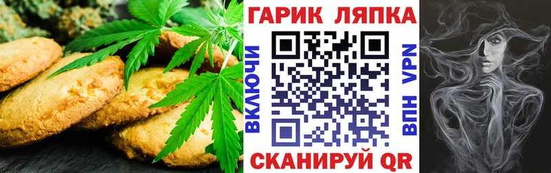 Еда ТГК конопля  закладка  Вилючинск 