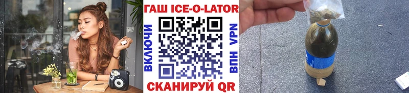 ГАШ VHQ где найти Вилючинск