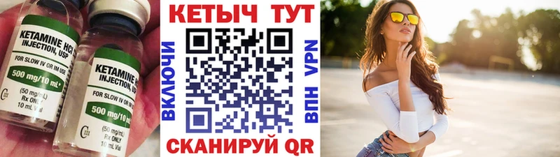 Кетамин ketamine  продажа наркотиков  даркнет какой сайт  Вилючинск 