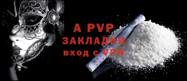скорость Абаза