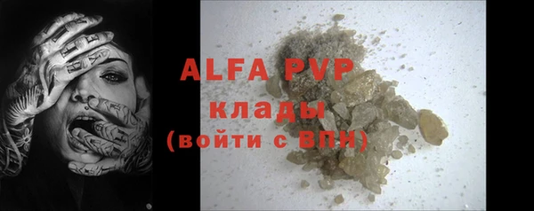 apvp Алексеевка