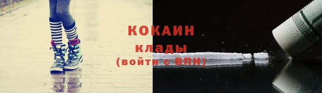 мяу мяу мука Абдулино