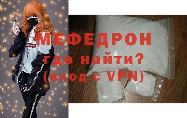 мяу мяу мука Покров