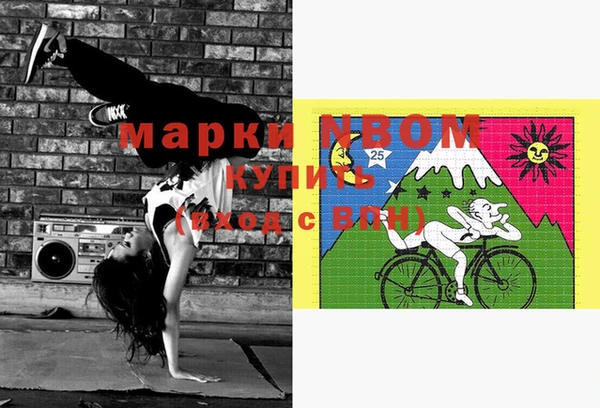 кокс Абинск