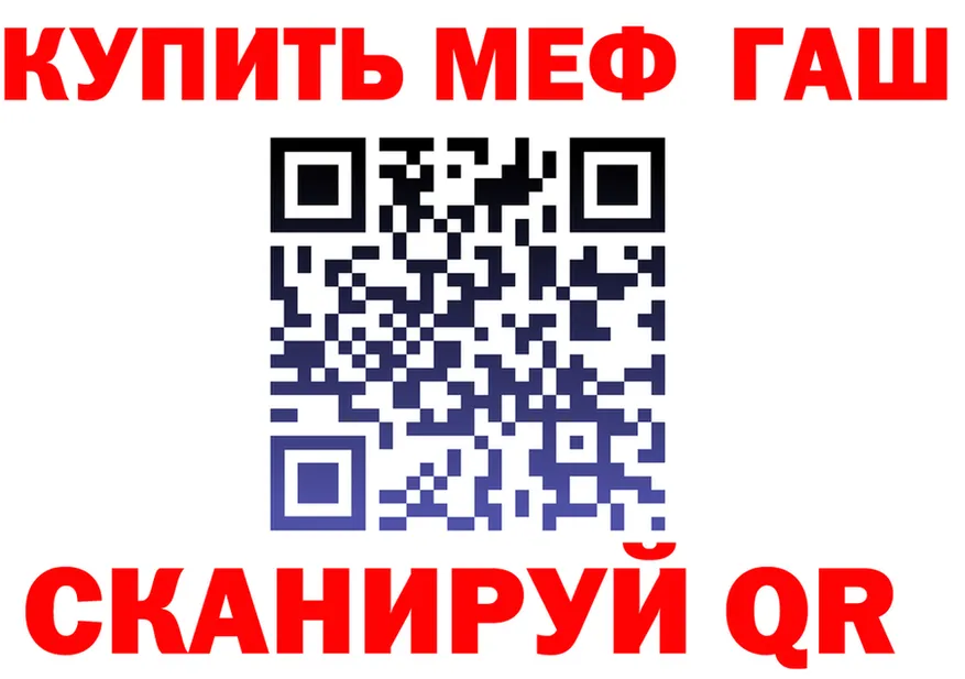 ГАШ Изолятор маркетплейс дарк нет omg Вилючинск