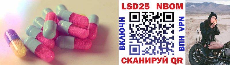купить закладку  Вилючинск  LSD-25 экстази кислота 