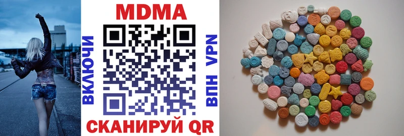 MDMA VHQ  Вилючинск 