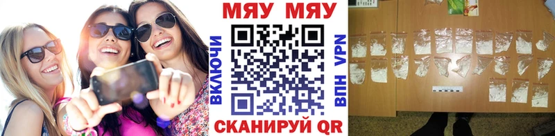 МЕФ VHQ  Вилючинск 