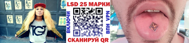 Марки NBOMe 1,8мг  Вилючинск 