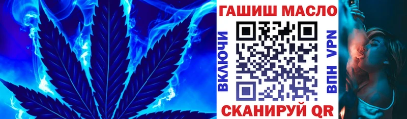 ТГК вейп  Вилючинск 
