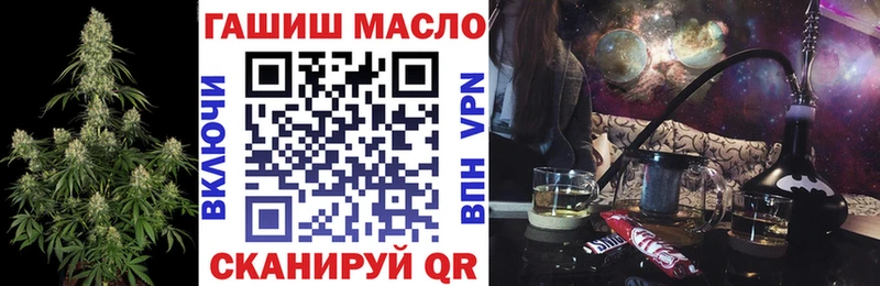 Дистиллят ТГК вейп Вилючинск